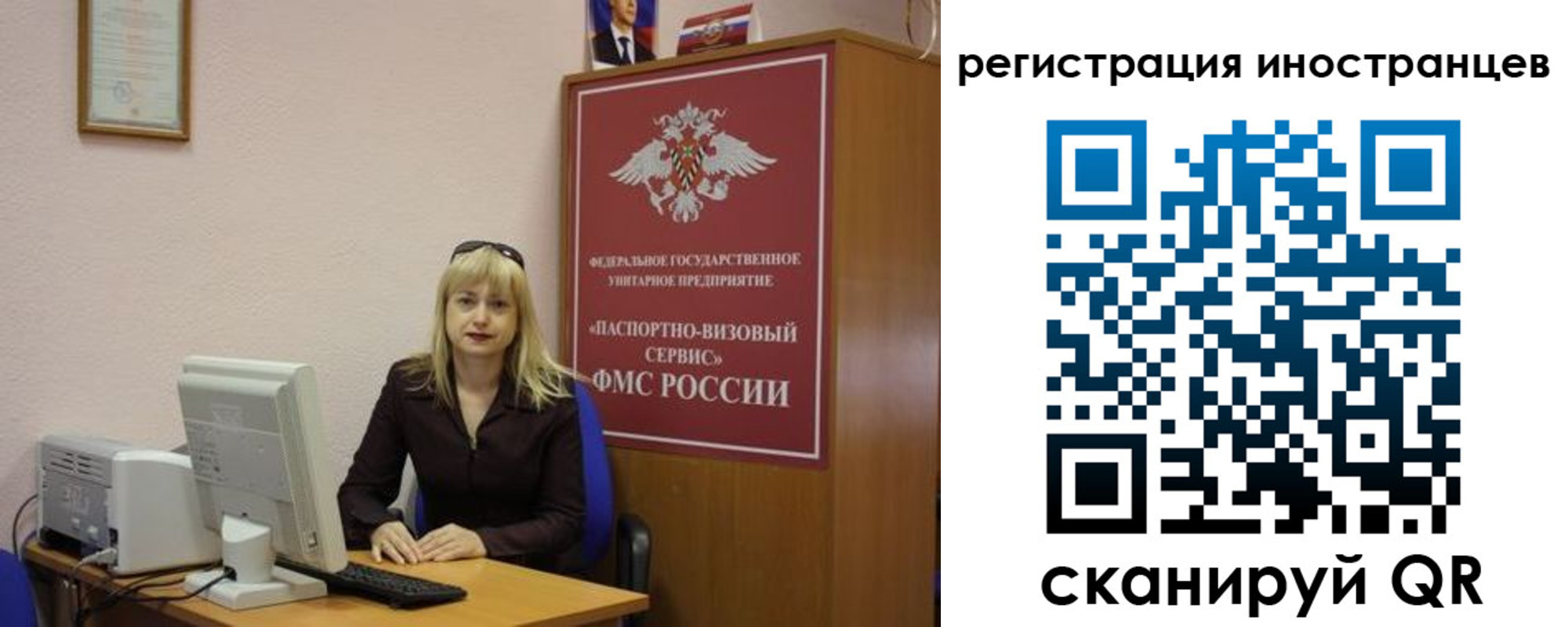 временная регистрация в квартире в Каменск-Уральске